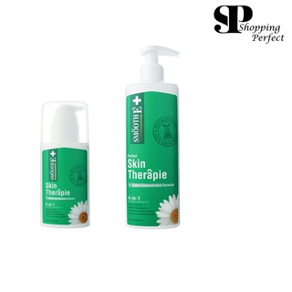 SMOOTH E SKIN THERAPIE LOTION สมูทอี สกิน เทอราพี โลชั่นบำรุงผิว  100 ML./ 200 ML. (480852/881741)