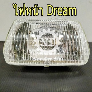 ไฟหน้า DREAM (เก่า, คุรุสภา) (HMA) (2000-022-00)