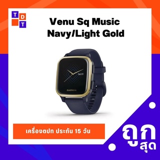 Garmin Venu Sq Music Navy/Light Gold  เครื่องต่างประเทศ เมนูไทย ประกัน 15 วัน - TD4 - 010-02426-82