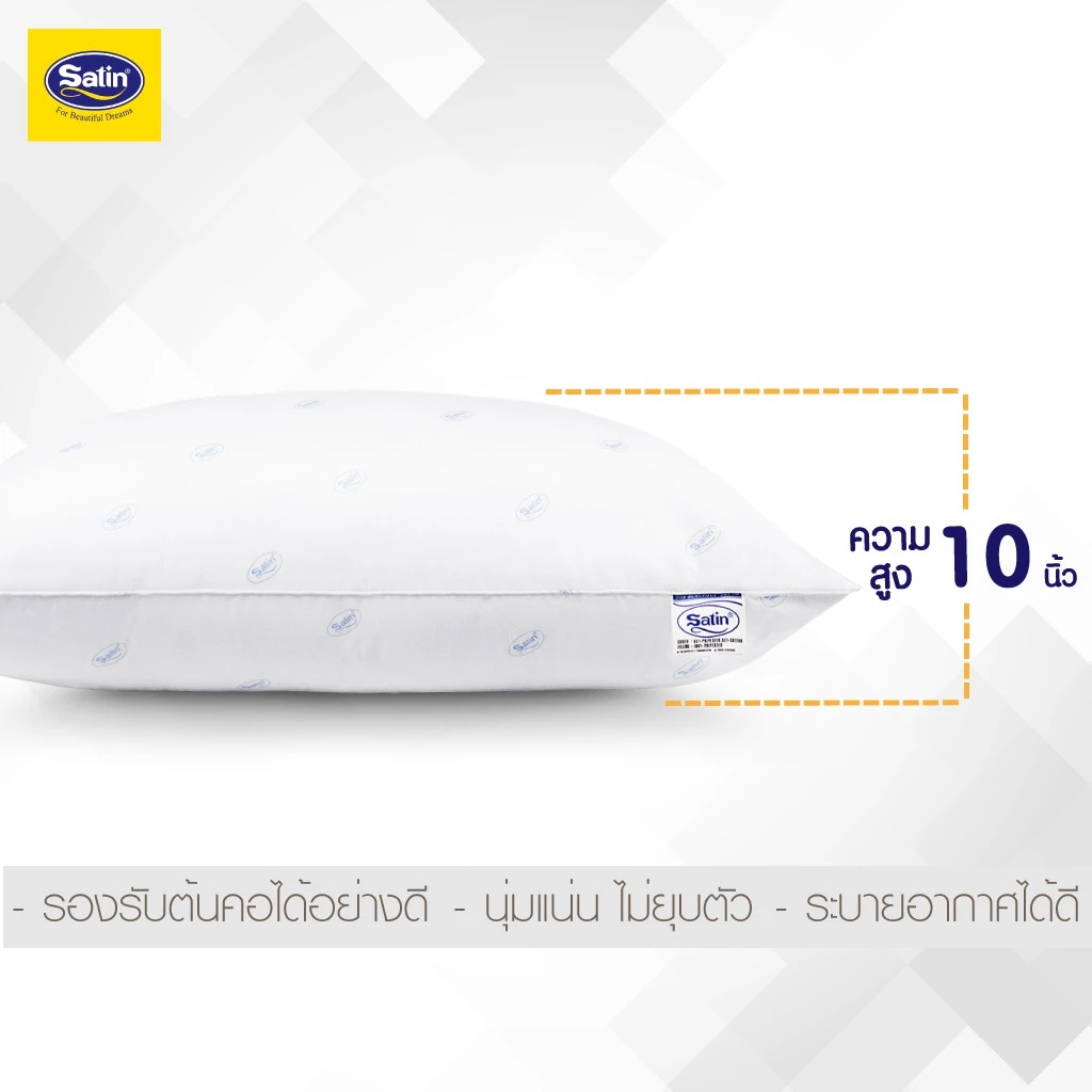 Satin หมอนหนุน  ขนาด 19” x 29”  ของแท้ 100% ผลิตใหม่ล่าสุด thumbnail 6
