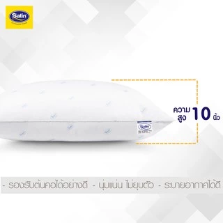 Satin ชุดเซ็ทหมอนหนุน หมอนข้าง แพ็คคู่ขายดี เกรด A ของแท้100%