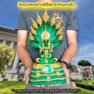 พระนาคปรกนิรันตราย พระแก้วสีเขียวเหนี่ยวทรัพย์ ประทับบัลลังก์พญานาค 9 เศียร (หน้าตัก5นิ้ว)งานเรซิ่นลงสีปิดทองประดับเพชร