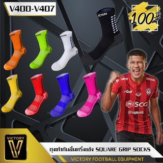 ถุงเท้ากันลื่นครึ่งแข้ง SQUARE GRIP SOCKS