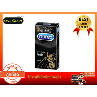 ถุงยางอนามัย ดูเร็กซ์ คิงเท็ค (Durex Kingtex) ขนาด 49 มม. บรรจุ 12 ขิ้น 1 กล่อง