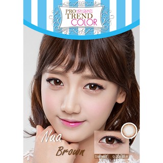 Protrend Color คอนแทคเลนส์ รุ่น Nua Brown