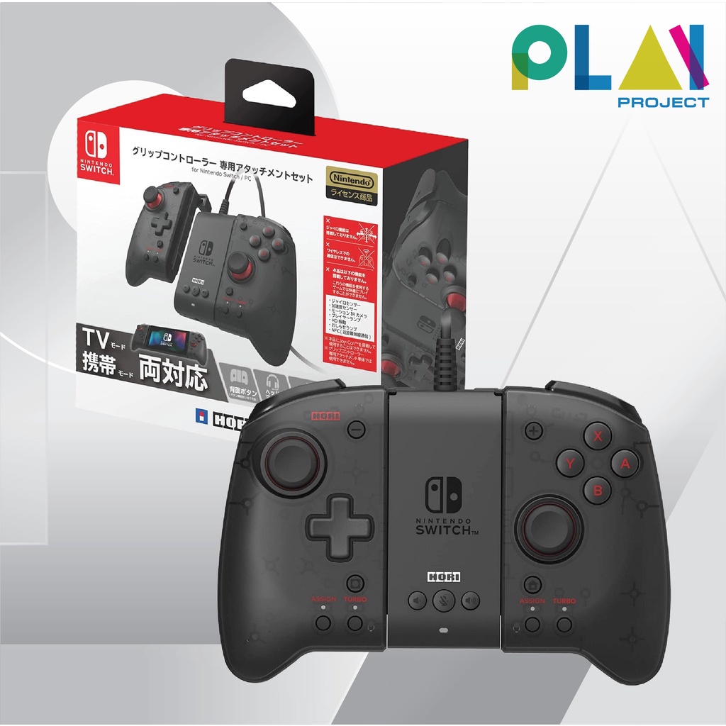 จอย Hori Split Pad Pro Attachment Set สำหรับ Nintendo Switch [Controller] [มือ1]