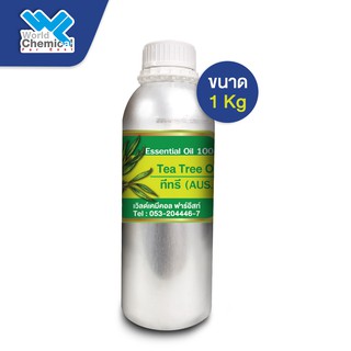 น้ำมันหอมระเหย ที ทรี ออย Tea Tree Organic oil 100% ขนาด 1 กิโลกรัม. น้ำมันหอมระเหยทีทรีออยบริสุทธิ์ - น้ำมันหอมธรรมชาติ