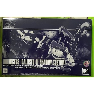 Bandai Gundam HG 1/144 Dictus Callisto Of SHadow Custom Model Kit