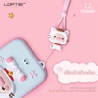 LOFTER สายคล้องคอซิลิโคนนิ่ม ตัวการ์ตูนถอดได้ สายยาว 40 ซม.
