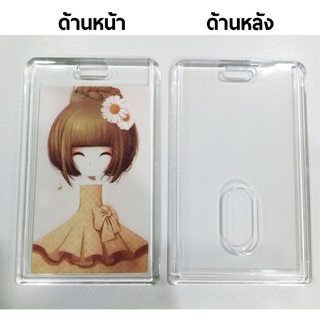 Babymeemee กรอบใส่บัตรพนักงาน แบบอะคริลิคแนวตั้ง 1 อัน