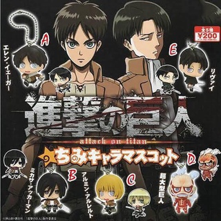 พวงกุญแจ Attack on Titan ผ่าภิภพไททัน Shingeki no Kyojin Figure Gashapon Takara Tomy แท้