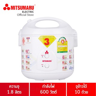 MITSUMARU หม้อหุงข้าว 1.8 ลิตรแบบฝาปิด มิตซูมารู รุ่น AP-518A