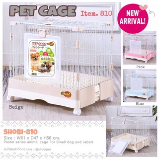 Shobi Pet cage 810 กรงสัตว์เลี้ยง ทำความสะอาดง่าย