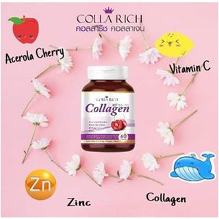 [ของแท้💯]colla rich คอลลาริช คอลลาเจน