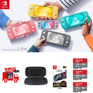 [ผ่อน 0% 10 เดือน] Nintendo Switch lite มือ1 พร้อมลงเกมเต็มเมม เลือกเกมเองได้