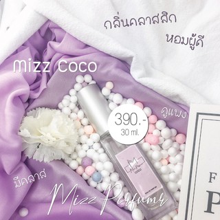 Mizz Perfume Coco - EDP