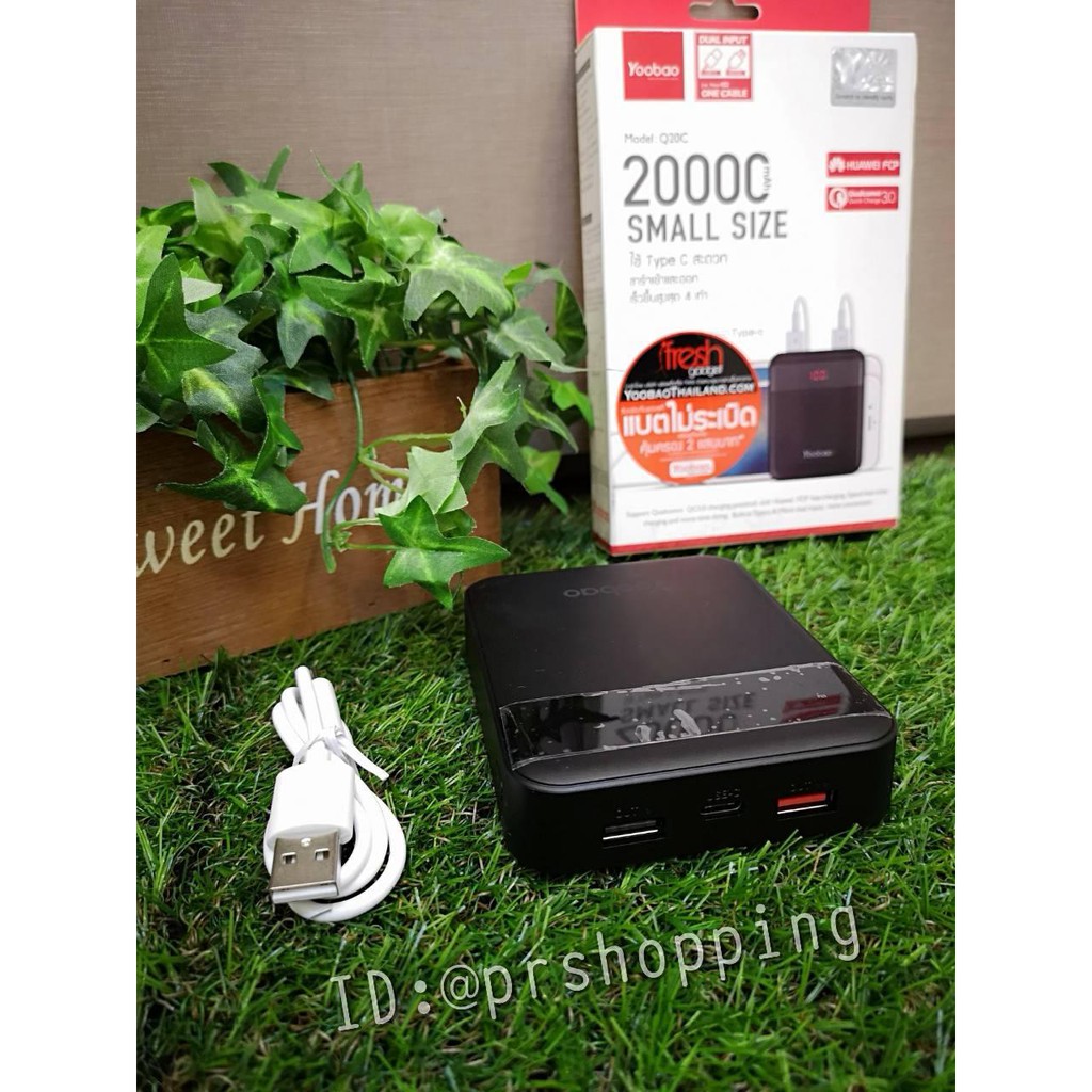 แบตสำรอง Power Bank Yoobao 20000 mAh Q20C