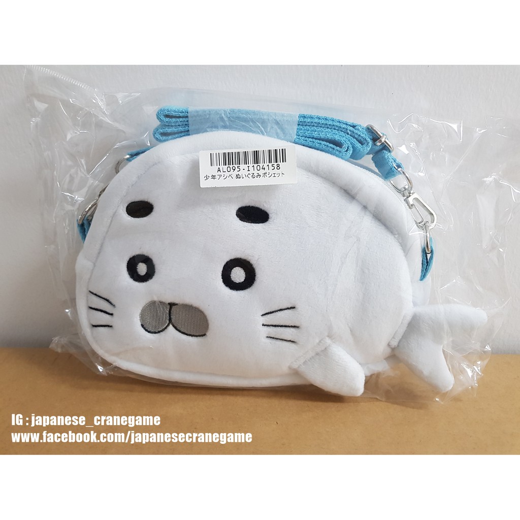 กระเป๋าแมวน้ำ อุ๋งๆ Shounen Ashibe Go! Go! - Plushy Pochette กระเป๋าสะพายข้าง ขนาด 22 cm ของแท้ (ลิขสิทธิ์แท้จากญี่ปุ่น)