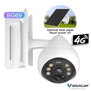 💥ใหม่ BG69 Vstarcam กล้อง Solar cell ใส่ซิม 4G ไม่ใช้ไฟฟ้า 100% ดูออนไลน์ (ของพร้อมส่ง)