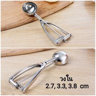 ช้อนตักไอติม​ ตักไอศกรีม แบบมีสปริงหนีบ เนื้อแสตนเลส