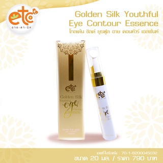 Golden Silk Youthful Eye Contour Essence