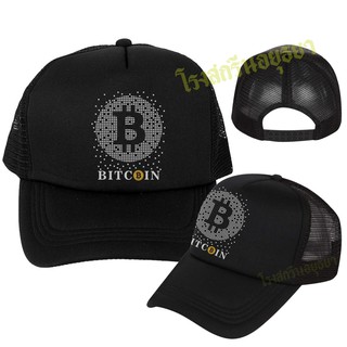 หมวก  bitcoin Crypto คริปโต ใส่ทำงาน หมวกแก๊ป Cap หมวกตาข่าย ระบายอากาศ สินค้าราคาพิเศษ
