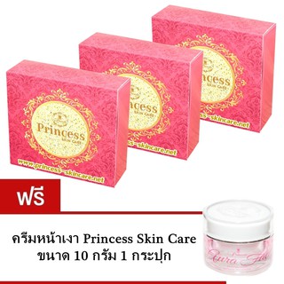 Princess Skin Care ชุดครีมหน้าขาว + ครีมหน้าเงา + ครีมหน้าเด็ก 3 ชุด