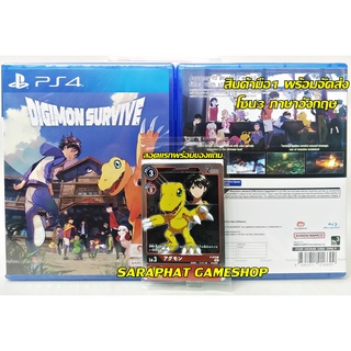 (ใส่โค้ด shopee : 10DDXSEPW3 ลด 10%) PS4 Digimon Survive โซน3 ภาษาอังกฤษ