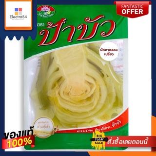 ป้าบัว ผักกาดดอง 300 กรัมPABUA SOUR PICKLED CHINESE MUSTARD300G.