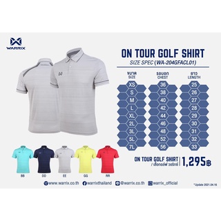 ขายส่งแพค10ตัว เสื้อโปโลกีฬา เสื้อกอล์ฟ On Tour Golf Shirt WARRIX WA-204GFACL01