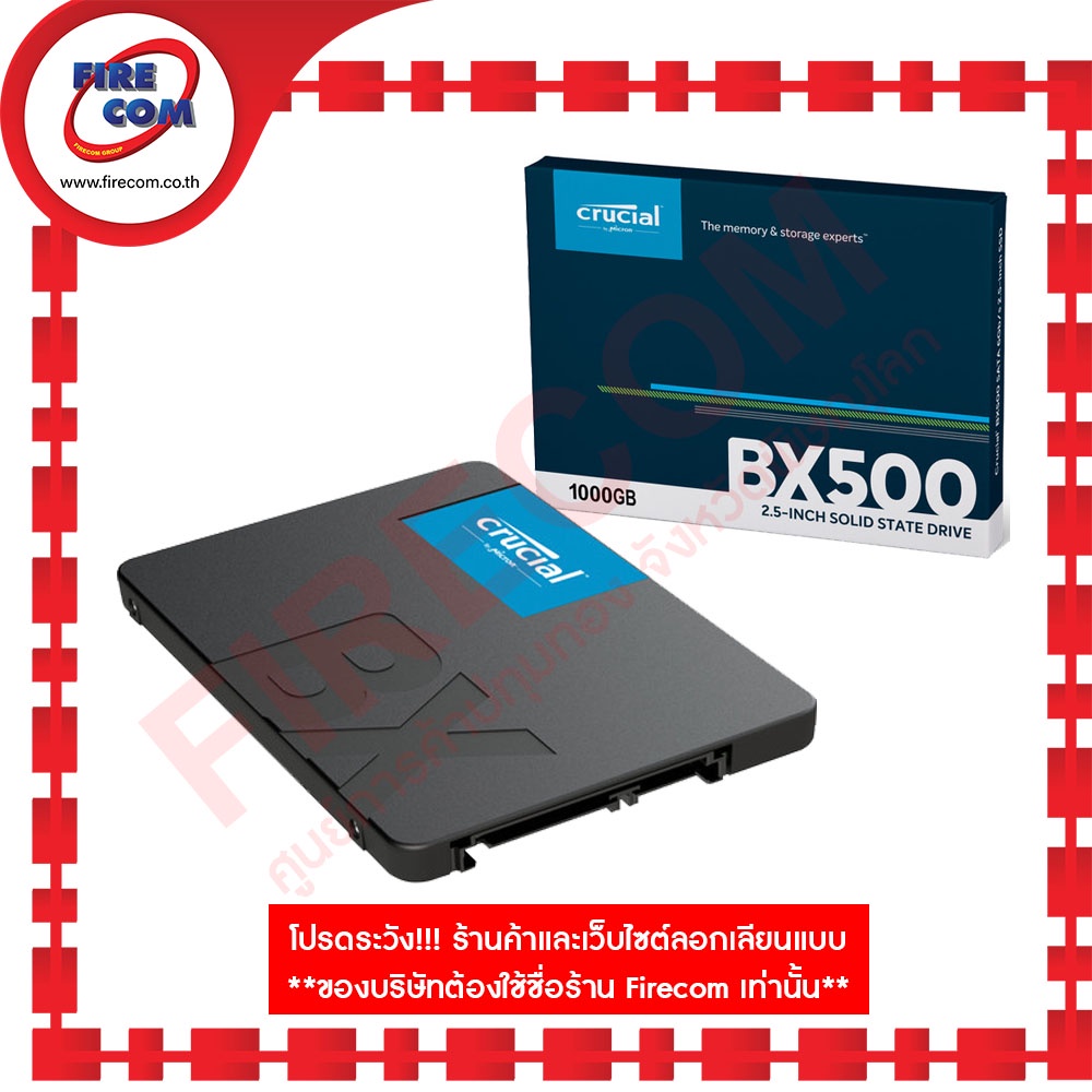 เอสเอสดี SSD SATA Crucial 1000Gb BX500 SSD SATA (CT1000BX500SSD1) สามารถออกใบกำกับภาษีได้