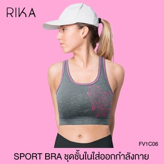 RIKA  สปอร์ตบรา  FV1C06+FV2008ไร้โครง (ชุดบรา+กก.)ชุดเซตบรา+ กางเกงขาสั้น / ผ้าคอตตอน Super Soft / สีเทา CG