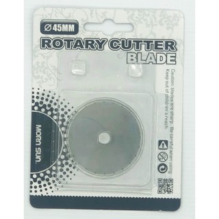 ใบมีดคัตเตอร์แบบลูกกลิ้ง Rotary Cutter morn sun 45 mm 14601, 14611 สำหรับ รุ่น 15601