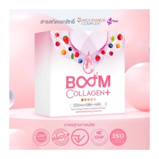 ✨Boom CollagenPlusของแท้100% ไม่แท้ยินดีคืนเงิน!! ล็อตใหม่หมดอายุ 2024 อร่อย ไม่คาว ละลายน้ำง่าย