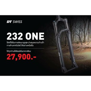 0% 10ด. DT Swiss 232 F 232 ONE (ฺBoost) โช๊ค 29" 2020 ประกัย 0 ไทย