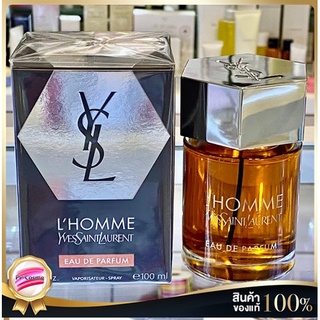 YSL LHomme Eau de Parfum ขนาด 100 ml 💥ของแท้ฉลากไทย💥