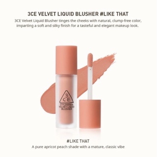 [พร้อมส่ง] มีโค้ดส่วนลด ของแท้💯 🍑 3CE VELVET LIQUID BLUSHER # LIKE THAT