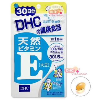 DHC vitamin E 30 วัน ช่วยให้ผิวสุขภาพดีและแข็งแรง บำรุงผิวพรรณ ปรับสภาพผิวให้ขาวเนียน ลดรอยจากสิว