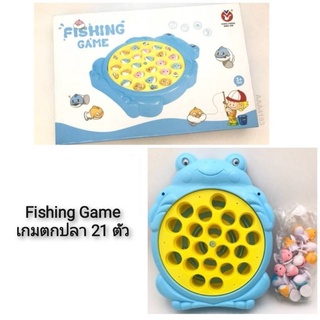 Hong Cheng Fishing Game เกมตกปลา 21 ตัว