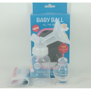 ชุดปั้มนมก้านโยก BABY BALL รุ่น TRUST ME แถมถุงเก็บ5ใบ .