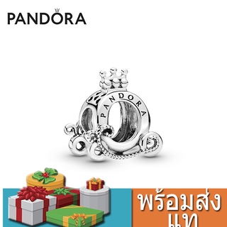 ส่งฟรี PANDORA Charm Shining Crown Carriage String Decoration Simple Design Bracelet Fashion สร้อยข้อมือ เครื่องประดับ พร้อมส่ง แท