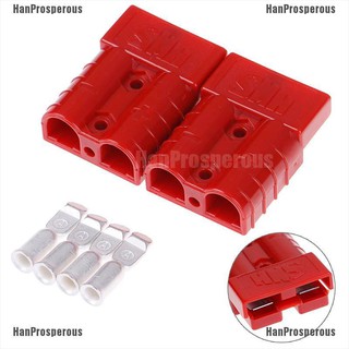 Hanprosperous ปลั๊กเชื่อมต่อแบตเตอรี่รถยนต์ 2x50 a 600v