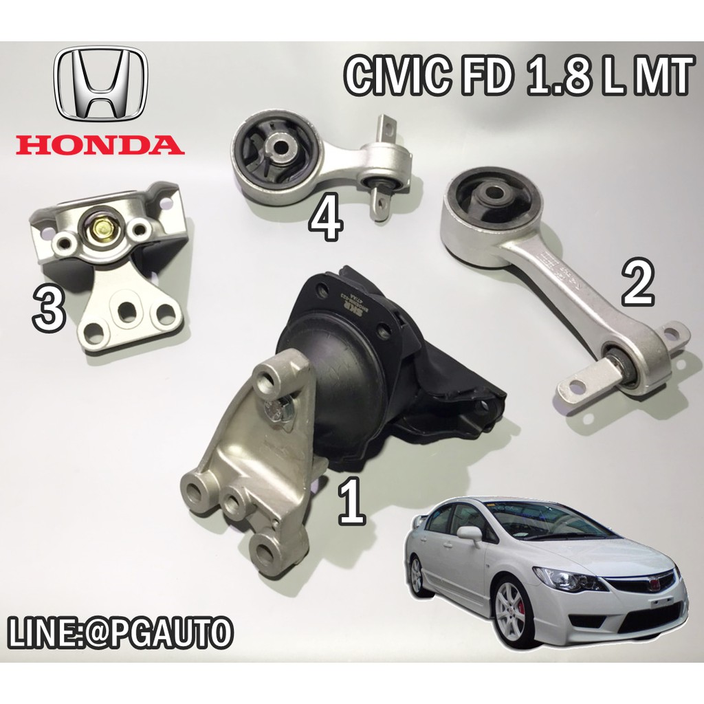 เซตประหยัด!!! ยางแท่นเครื่อง-แท่นเกียร์ HONDA CIVIC FD ปี 2006-2010 1.8 L MT  โฉมนางฟ้า (1ชุด = 4 ตั