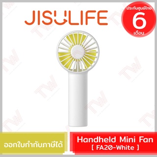 Jisulife Handheld Mini Fan (FA20) พัดลมแบบพกพา สีขาว ของแท้ ประกันศูนย์ 6เดือน [ White ]