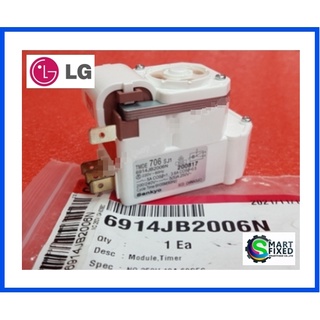 ไทเมอร์ตู้เย็นแอลจี/Module Timer/LG/6914JB2006N :6914JB2006R :6914JB2006B/อะไหล่แท้จากโรงงาน