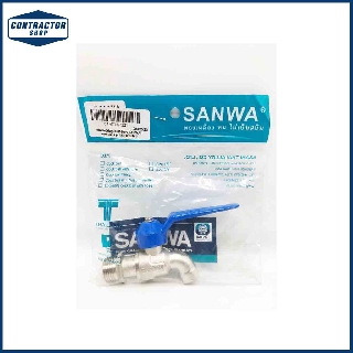 SUNWA  ซันวา ก๊อกบอล ก๊อกสลิม แฟนซี  ขนาด 1/2" รุ่น CK15FB สีฟ้า