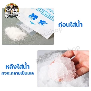 ไอซ์แพค ถุงเก็บความเย็น ถุงน้ำแข็ง เจลเก็บความเย็น ice pack Ice gel ไอซ์เจล น้ําแข็งเทียม เจลน้ำแข็ง Cold Packนำมาใช้ซ้ำ