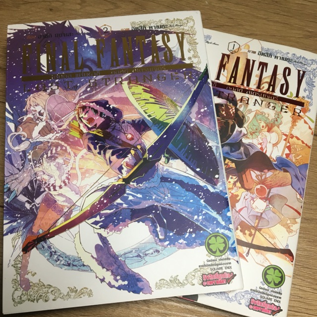 หนังสือการ์ตูน Final Fantasy Lost Stranger เมือสอง สภาพดีมากเล่ม 1 และเล่ม2