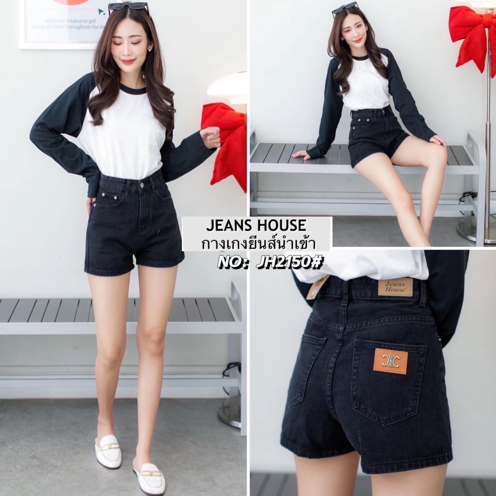 🔻รบกวนเช็คไซส์ก่อนกดสั่ง🔺    Jeans House กางเกงยีนส์ขาสั้น JH2150