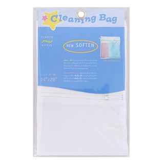 🚚💨พร้อมส่ง!! ถุงซักถนอมผ้า 24x28 นิ้ว รุ่น N6 Mesh Laundry Bag N10 24"x28"